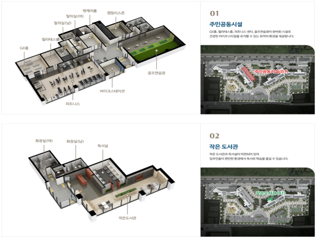 프리미엄 커뮤니티 힐링라이프